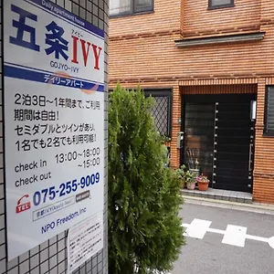 Gojyo Ivy Appartamento