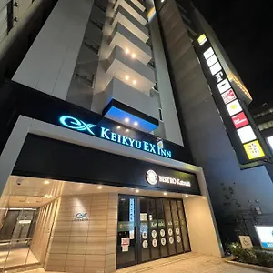 京急ex Inn东京滨松町大门站前 酒店
