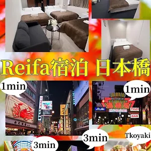 Reifa Shukuhaku Nihonbashi Appartamento