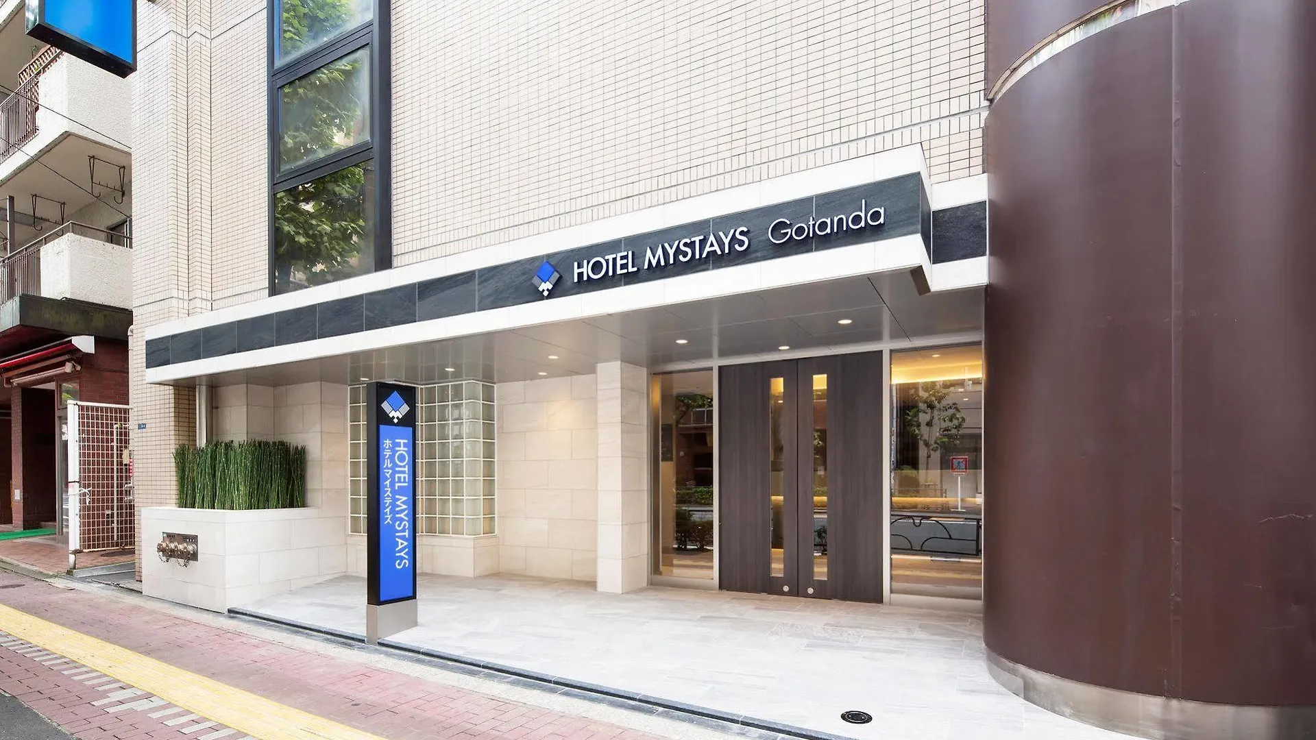 Hotel Mystays Gotanda contacts