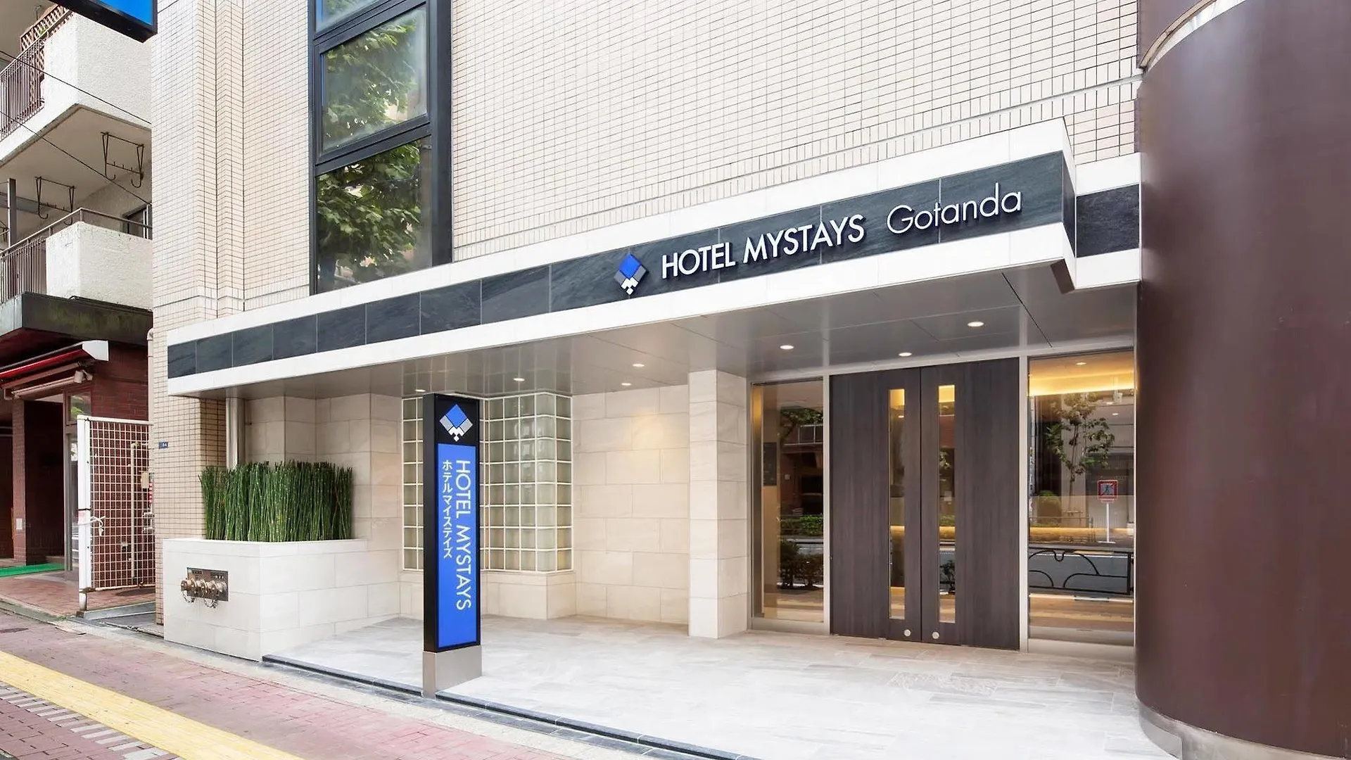 Hotel Mystays Gotanda Tokyo